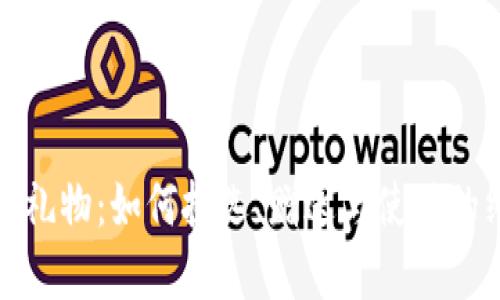 : 虚拟币礼物:如何挑选、赠送与使用的终极指南