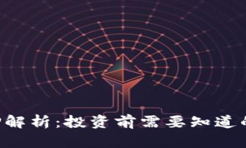 虚拟币SPP解析:投资前需要知道的所有信息
