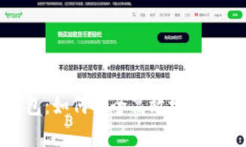 虚拟币理财钱包:如何安全高效地管理你的数字资产