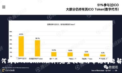 如何购买Tokenim燃料:完整指南与常见问题解答