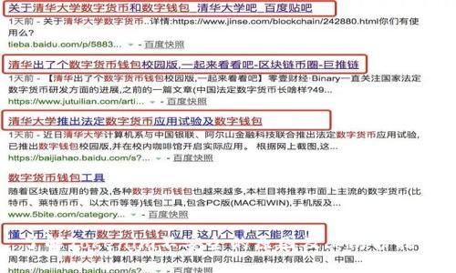 了解Tokenim不安全的原因及其防护措施