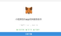 优质如何安全委托购买虚拟币：全面指南
