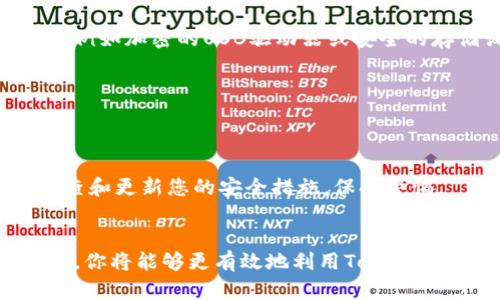 jiaotongzi
                    <div class=post-social-media>
                      <h5 class=share-title>标签：</h5>
                      
                    </div>
                  </div>
                </div>
              </div>
            </div>
          </div>
        </div>
      </div>
    </section>
    <div class=
