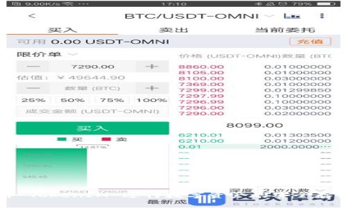 如何使用 TokenIM 进行数字资产的安全存储与管理