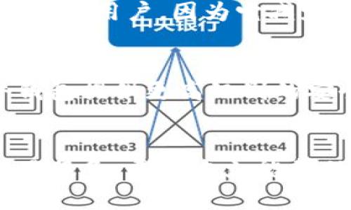 baioti如何通过Tokenim轻松兑换LUNA：一步步教程/baioti
Tokenim, 兑换LUNA, 加密货币, 区块链技术/guanjianci

引言
在当今加密货币的世界中，LUNA（Terra币）作为一种有潜力的加密资产，其兑换和交易的需求逐渐上升。Tokenim的推出为用户提供了一个便捷的渠道，让人们能够快速、安全地兑换LUNA。本文将详细介绍如何通过Tokenim进行LUNA兑换，并解答一些用户可能关注的问题。

Tokenim是什么？
Tokenim是一种加密货币交易平台，致力于为用户提供一个安全、易于操作的环境，使他们能够迅速进行各种加密货币的兑换。该平台不仅是用户交换不同数字资产的地方，还为新手和经验丰富的投资者提供了教育资源，帮助其更好的理解加密货币市场的动态。Tokenim的接口友好，旨在降低用户的学习曲线，使更多人能够参与到加密货币的交易中。

如何在Tokenim上兑换LUNA
在Tokenim上兑换LUNA相对简单，以下是详细步骤：
ol
    listrong注册或登录Tokenim账户：/strong如果您是新用户，需要先注册一个Tokenim账户并完成身份验证。如果您已有账户，直接登录即可。/li
    listrong充值资金：/strong在您的Tokenim账户中充值可用资金，支持多种支付方式，例如银行转账和其他加密货币。/li
    listrong选择兑换LUNA：/strong在交易界面上，选择您希望兑换的货币（例如BTC、ETH等），并选择LUNA作为目标货币。/li
    listrong确认兑换：/strong检查您所输入的信息，如果一切无误，确认兑换并完成交易。/li
    listrong查看交易记录：/strong交易完成后，您可以在账户的历史记录中查看该笔交易的详细信息。/li
/ol

为什么选择Tokenim兑换LUNA
用户选择Tokenim的原因有多种，其中包括：
ul
    listrong安全性高：/strongTokenim使用先进的加密技术保障用户资金和个人信息安全，确保用户在交易过程中不受到黑客攻击的威胁。/li
    listrong手续费透明：/strongTokenim的手续费结构清晰，所有交易费用在交易前均会明确告知用户，让用户明白每一笔费用的支出。/li
    listrong用户体验友好：/strong平台的设计简洁直观，使新手用户能够轻松上手，快速完成交易。/li
    listrong支持多种交易对：/strong用户不仅可以兑换LUNA，还能兑换多种主流数字货币，提供更多投资选择。/li
/ul

相关问题解答
问题1：Tokenim的交易手续费是多少？
Tokenim的交易手续费相较于其他平台是相对透明和合理的。用户在进行兑换之前，可以在平台上找到具体的费用信息。手续费会根据不同的交易对和市场波动而有所不同，建议用户定期查看更新以获取最准确的费用数据。此外，Tokenim有时会推出手续费减免活动，为用户省去部分成本。

问题2：Tokenim支持哪些支付方式？
Tokenim支持多种支付方式，方便用户进行资金充值和兑换。常见的支付方式包括银行转账、信用卡、以及多种主流的加密货币。此外，Tokenim还可能支持一些电子钱包，如PayPal，用户在选择支付方式时需注意每种方式的处理时间和相关费用。

问题3：如何确保交易安全性？
为了保障每位用户的交易安全，Tokenim采取了多种安全措施。这些措施包括使用SSL加密技术、双重身份验证、以及不断监控交易活动以发现异常行为。用户本身也应增强安全意识，定期更换密码，不要随便点击不明链接，以减少帐户被盗的风险。

问题4：Tokenim的客户支持质量如何？
Tokenim致力于提供卓越的客户支持服务，用户可以通过多种渠道联系客服团队，如电子邮件、在线聊天和社交媒体。无论您有任何关于交易、账户或平台功能的问题，客服将在24小时内给予回应。同时，Tokenim还提供丰富的在线文档和常见问题解答，以帮助用户尽快解决问题。

问题5：我能否用法币直接在Tokenim上购买LUNA？
是的，Tokenim支持用户使用法定货币直接购买LUNA。用户只需在充值时选择法币支付选项，系统会自动将相应的法币转换为LUNA，并完成交易。这种方式尤其方便新手用户，因为它减少了对加密货币的先期了解需求。

问题6：如何进行LUNA资产的管理和存储？
在完成LUNA的兑换后，用户可以选择将其存储在Tokenim平台内的账户，或是将其转移到个人的加密货币钱包中。对于长期持有，建议使用硬件钱包存储，因为硬件钱包提供更高级别的安全性。如果用户选择留在Tokenim上，也建议定期检查账户安全设置，以及进行定期的账户安全检查，以确保资金安全。

总结
通过Tokenim兑换LUNA是一种方便快捷的方式，适合各种级别的投资者。无论是新手还是有经验的交易者，都可以通过Tokenim享受到流畅的用户体验和高效的交易服务。希望本文能帮助你更好地理解如何通过Tokenim兑换LUNA以及相关的常见问题解答，让你在加密货币的投资旅程中走得更加顺畅。