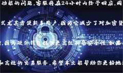 baioti如何通过Tokenim轻松兑换LUNA：一步步教程/b