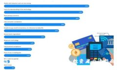 虚拟币期货交易全面解析：投资者必读指南