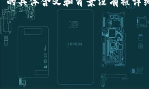 对于您提到的“tokenim支持pig吗”，目前我没有具体的信息来直接回答这个问题，因为“tokenim”和“pig”的具体含义和背景没有被详细描述。不过，为了帮助您解决这个问题，我可以推测和提供一些结构性的内容，包括潜在的相关性和解释。

以下是我为您准备的关于“TOKENS、加密货币和可能的代币（如PIG）”的及相关内容。

示例：
了解加密货币世界：Tokenim与PIG代币的关系