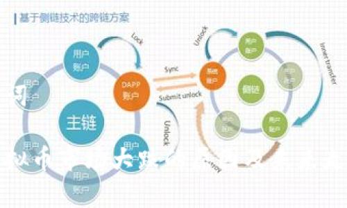 和关键词
当前虚拟币市场大跌的原因及未来走势分析