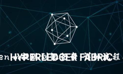 如何将Tokenim提现到银行卡:详细流程与注意事项