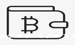 虚拟币公司高管被查：背后的真相与影响分析