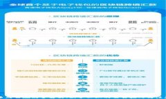 虚拟币成交规则全解析：新手必知的交易技巧与