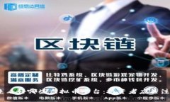 2023年未来看好哪些虚拟币平台：投资者应关注的