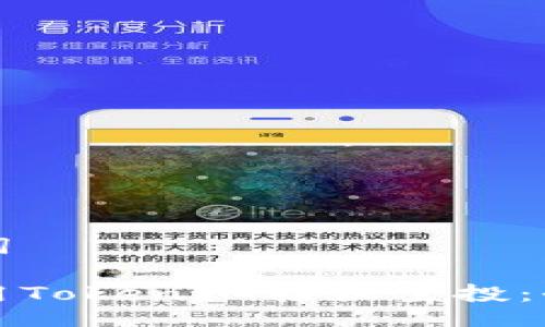 与关键词

如何使用TokenIM接收空投：全面指南