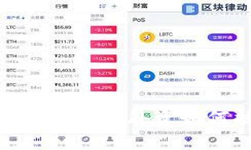 2023年虚拟币投资新趋势:外资如何掘金数字货币市场