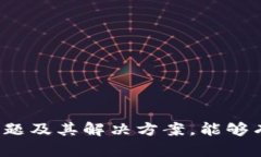   如何通过Tokenim成功提取资金：全面指南 /  gua