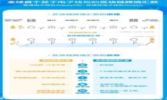 Tokenim 如何接收 ERC20 代币：完整指南