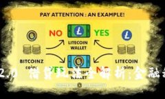 自定义  TokenIM 2.0 借贷玩法全解析：金融科技新潮