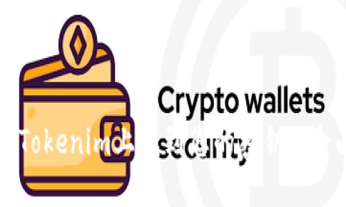 如何在Tokenim上找到您的密钥: 全面指南
