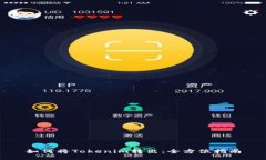如何将Tokenim转出：全方位指南