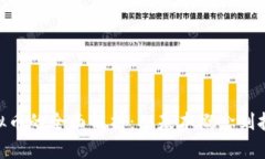 MOF虚拟币的全面解析：从基本概念到投资机会