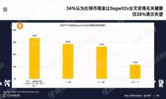 如何通过Tokenim钱包管理尚未上线的加密货币