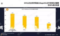 如何使用Tokenim和Pi钱包管理您的加密资产