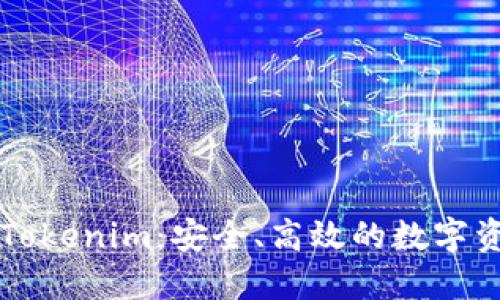 以太坊钱包Tokenim:安全、高效的数字资产管理工具