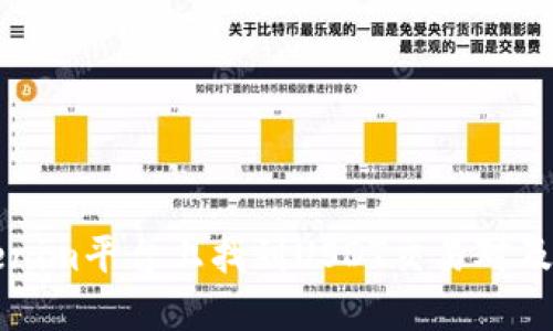如何在Tokenim平台上找到USDT交易对及其使用指南