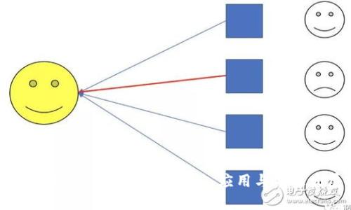深入解析BTT虚拟币:价值、应用与未来发展