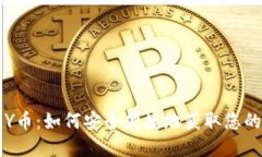 虚拟充值Y币：如何安全便捷地获取您的游戏资产
