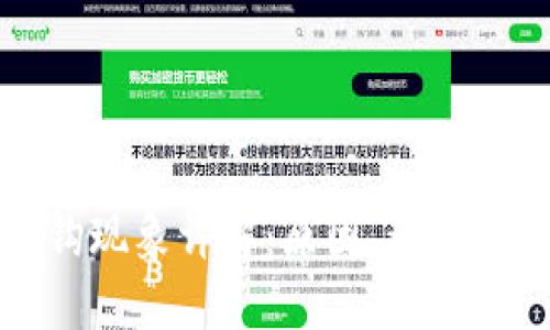 虚拟币脱钩现象详解:原因、影响与未来趋势