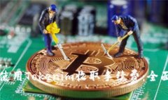 如何使用Tokenim收取手续费：全面指南
