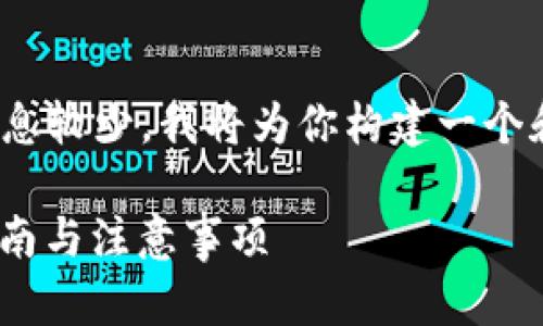 由于与“tokenim 卖”相关的信息较少，我将为你构建一个和相关内容，以便于搜索引擎（）。

如何安全出售Tokenim：全面指南与注意事项