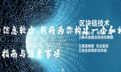 由于与“tokenim 卖”相关的信息较少，我将为你构