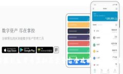 2023年最新生肖币虚拟买卖平台全攻略：投资、交
