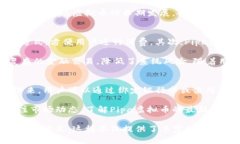   Pipa虚拟币：新兴数字资产的崛起与投资机会