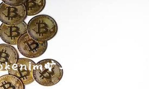 如何设置Tokenim旷工费:全面指南与最佳实践