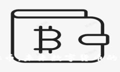 小米链虚拟币：未来数字货币的潜力与发展