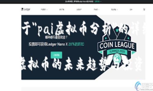 以下是关于