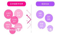 bianotiTokenim答题空投：如何参与并获得代币奖励