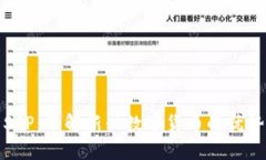 虚拟币SSP：了解新兴数字货币的优势与风险