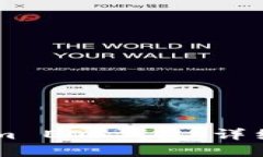 如何注册TokenIm EOS钱包：详细步骤与实用指南