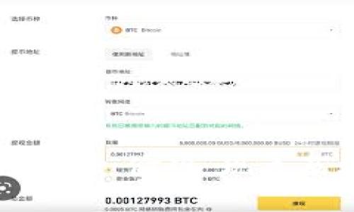 虚拟币市场中的“偷鸡”现象及其影响分析