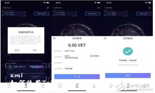 xml
如何使用TokenIM创建和管理多个地址