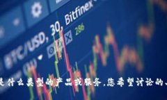 这段内容需要进一步的信息。请您再提供一些关