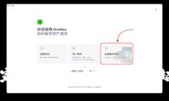 国内首家虚拟币交易平台的崛起与挑战