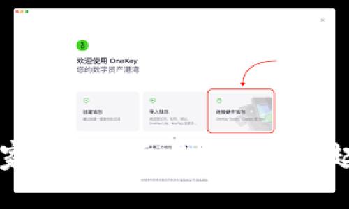 国内首家虚拟币交易平台的崛起与挑战