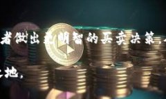 jiaoti如何利用金钱包提升虚拟币投资收益/jiaoti虚