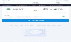 比特币转入Tokenim的详细指南与常见问答